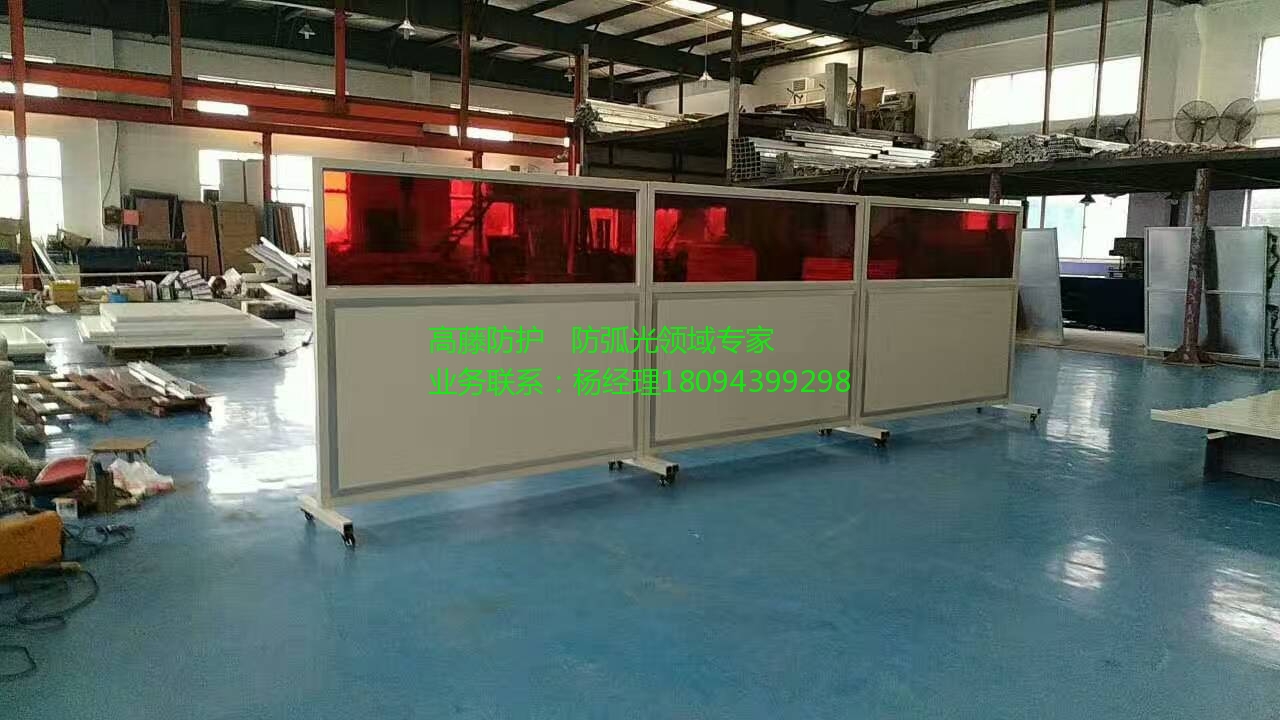 双层防火防撞防护屏